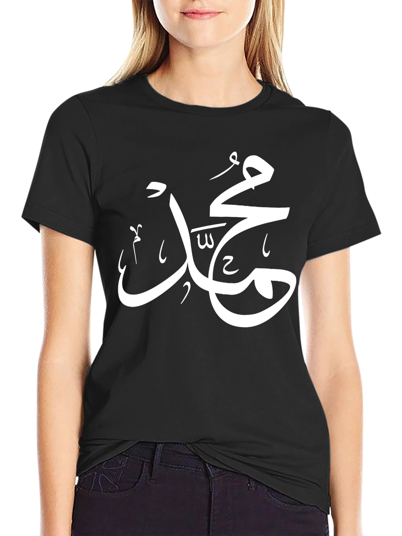 Arabic Calligraphy T-Shirt - Black Cotton Tee