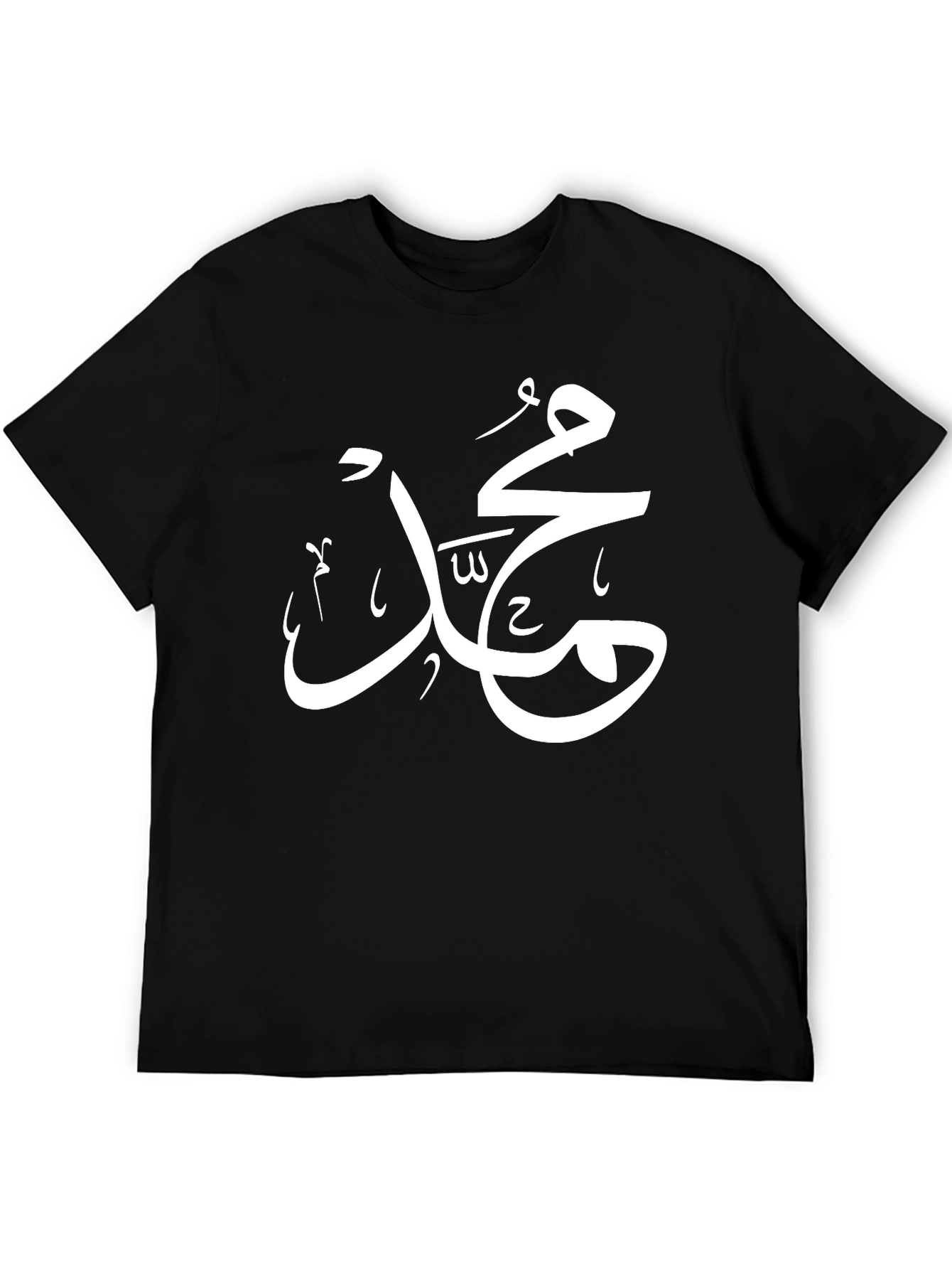 Arabic Calligraphy T-Shirt - Black Cotton Tee