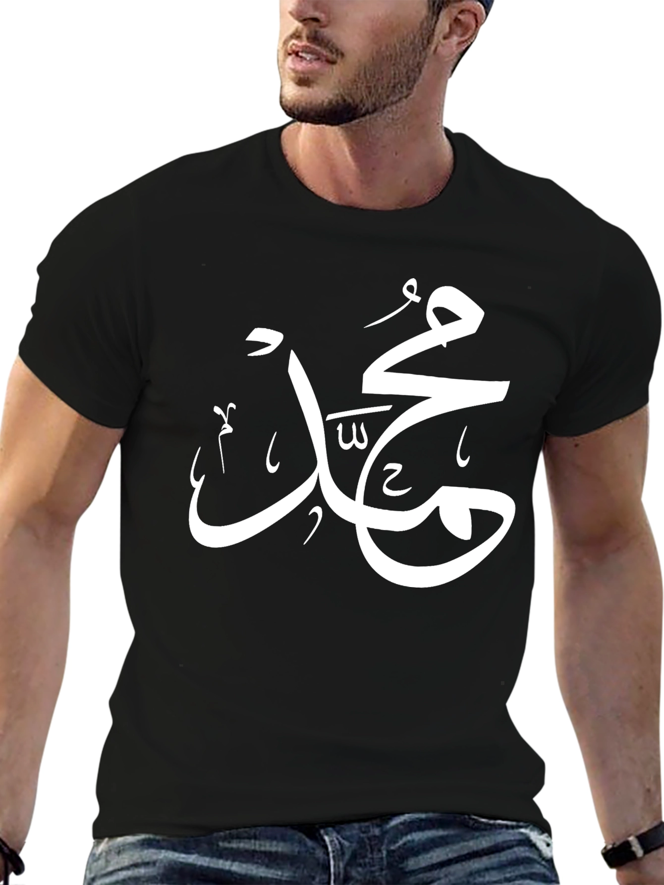 Arabic Calligraphy T-Shirt - Black Cotton Tee