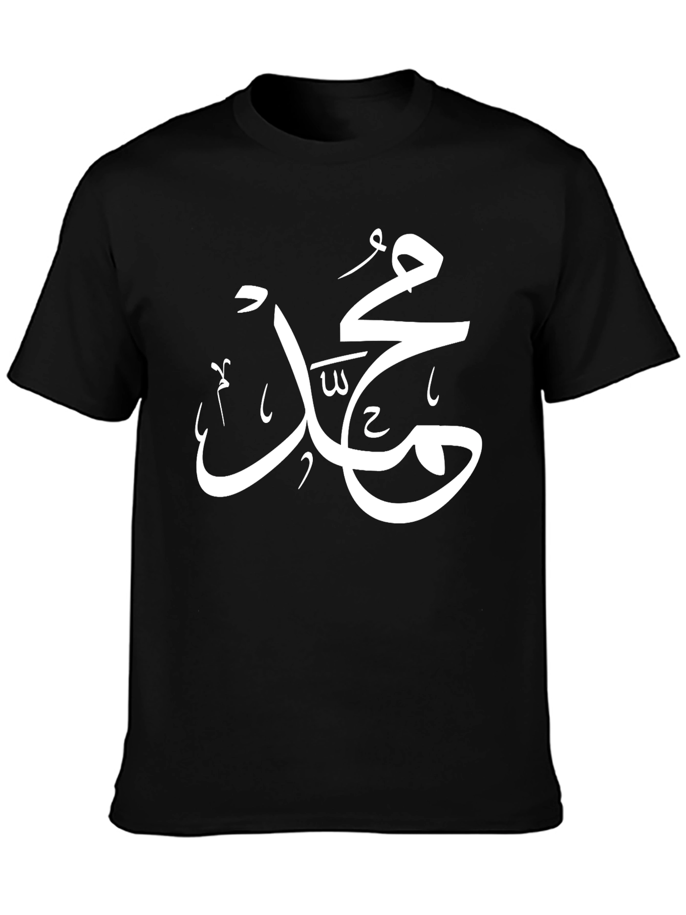 Arabic Calligraphy T-Shirt - Black Cotton Tee