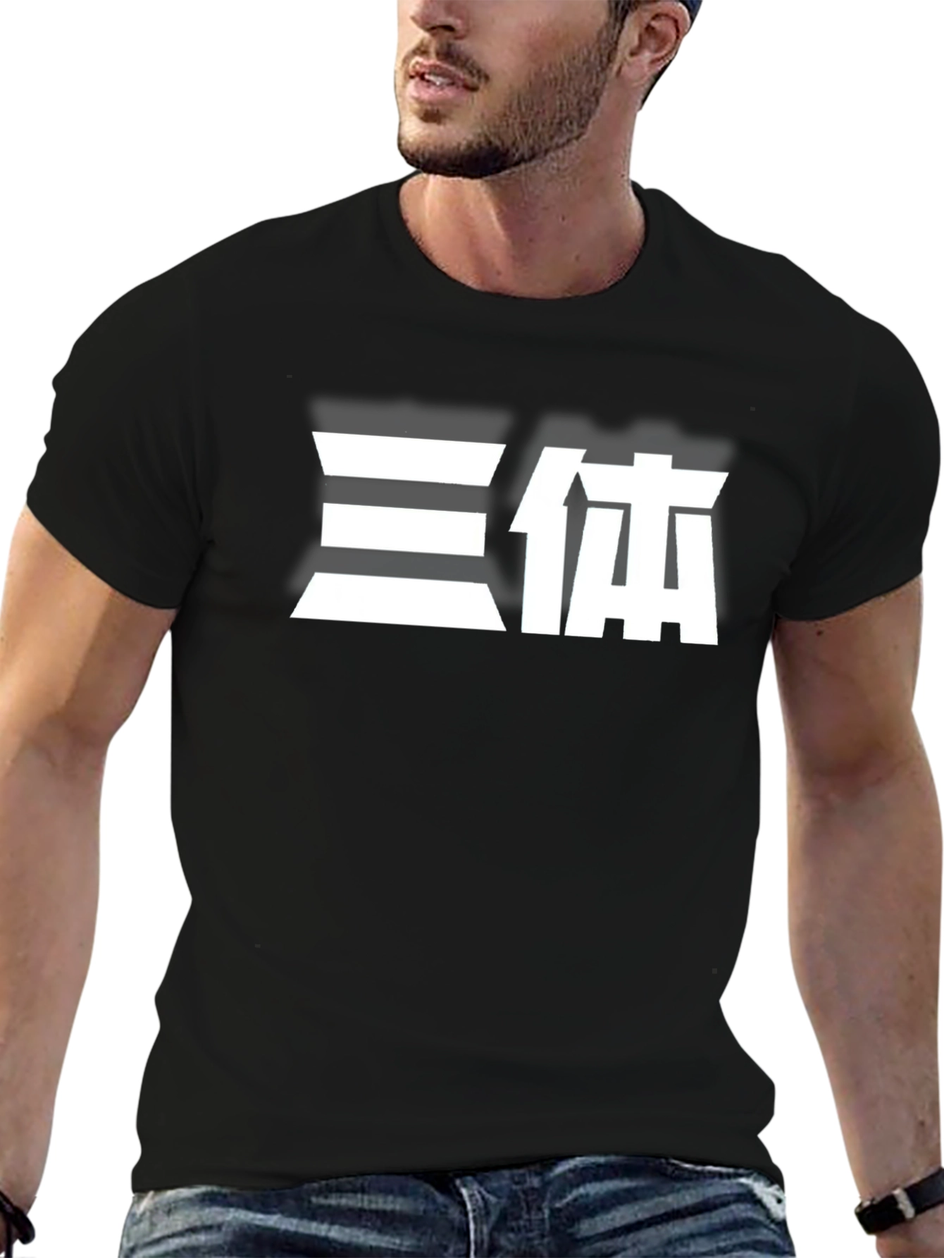 The Three-Body Problem T-Shirt - Sci-Fi Novel Inspired