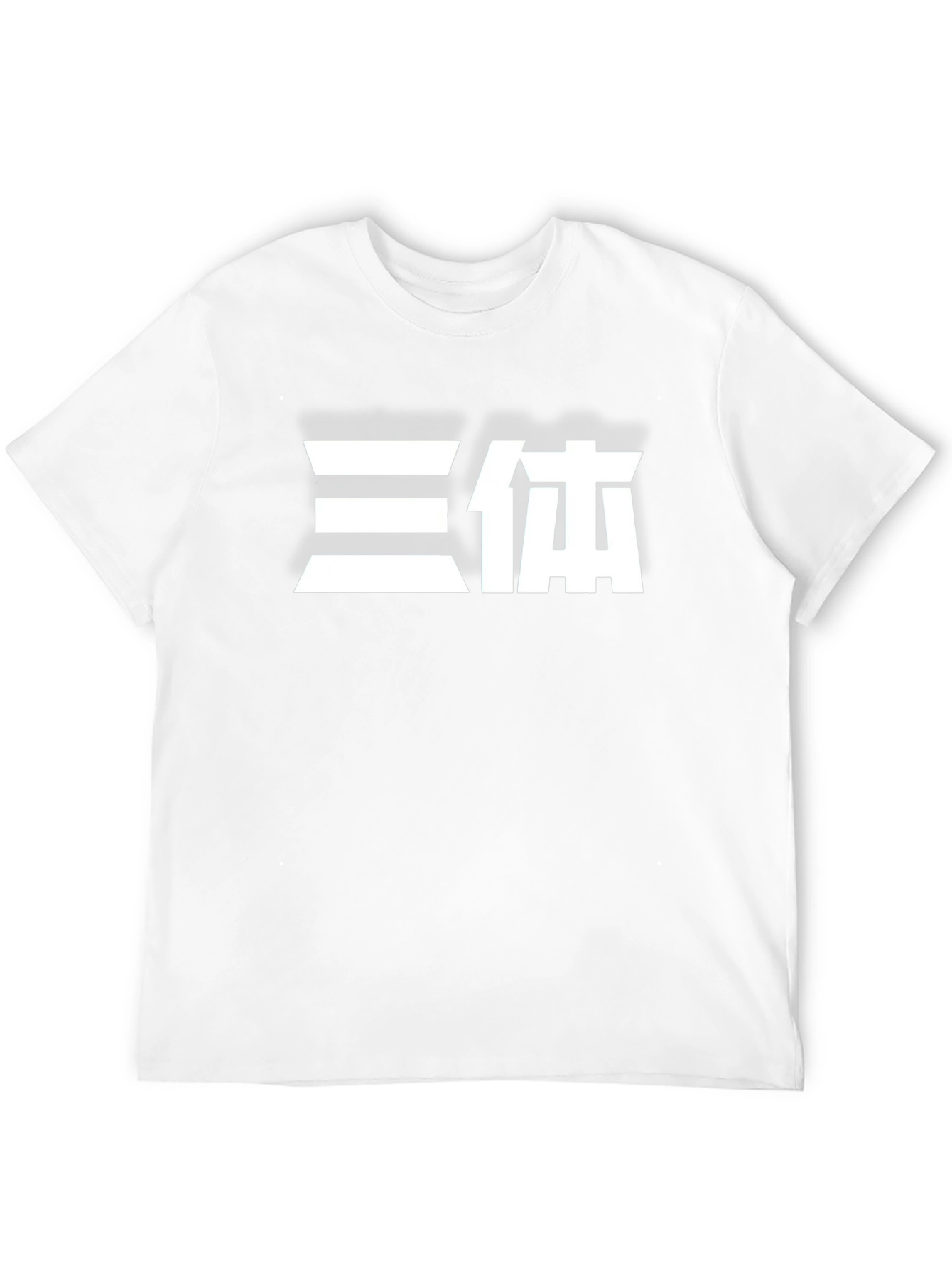 The Three-Body Problem T-Shirt - Sci-Fi Novel Inspired