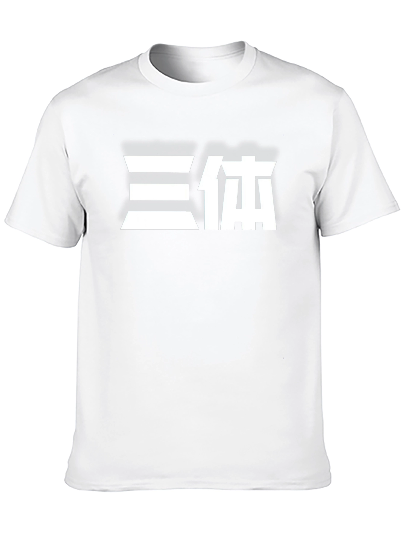 The Three-Body Problem T-Shirt - Sci-Fi Novel Inspired