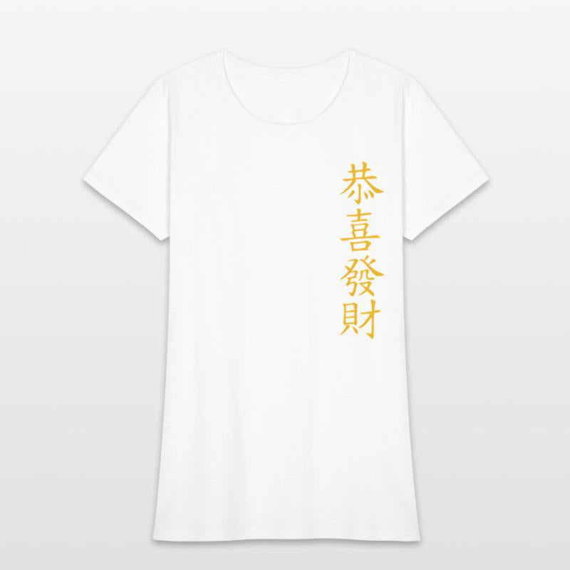 Greeting For Chinese New Year