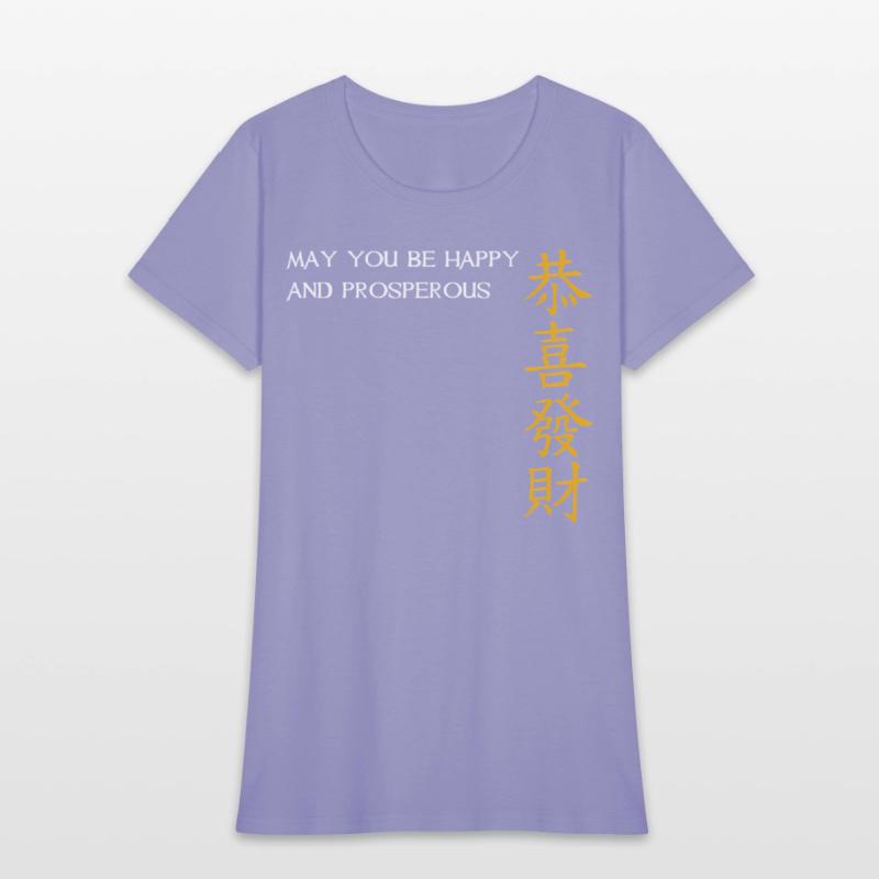 Greeting For Chinese New Year