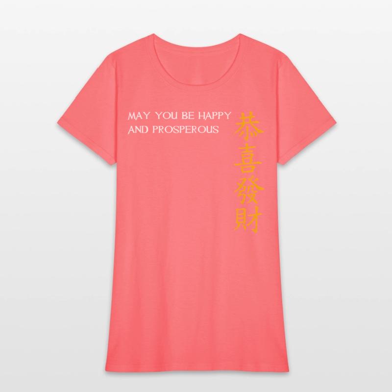 Greeting For Chinese New Year