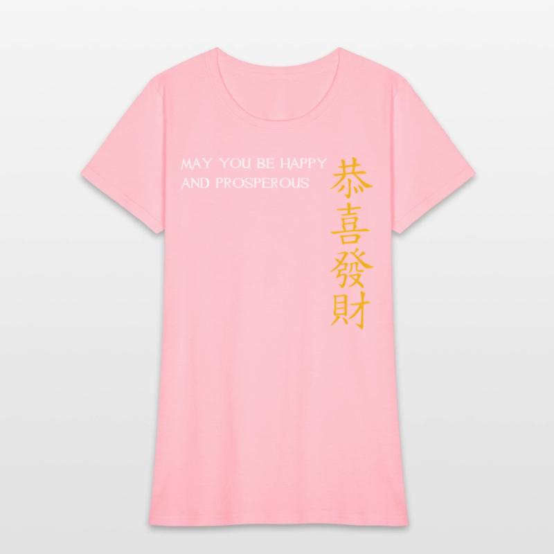 Greeting For Chinese New Year