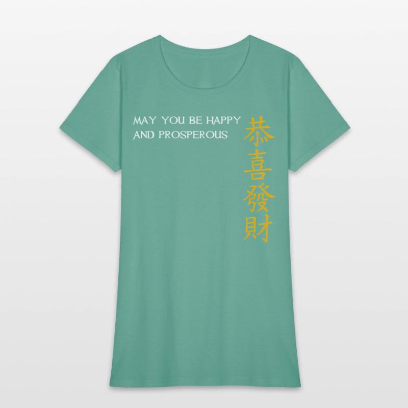 Greeting For Chinese New Year