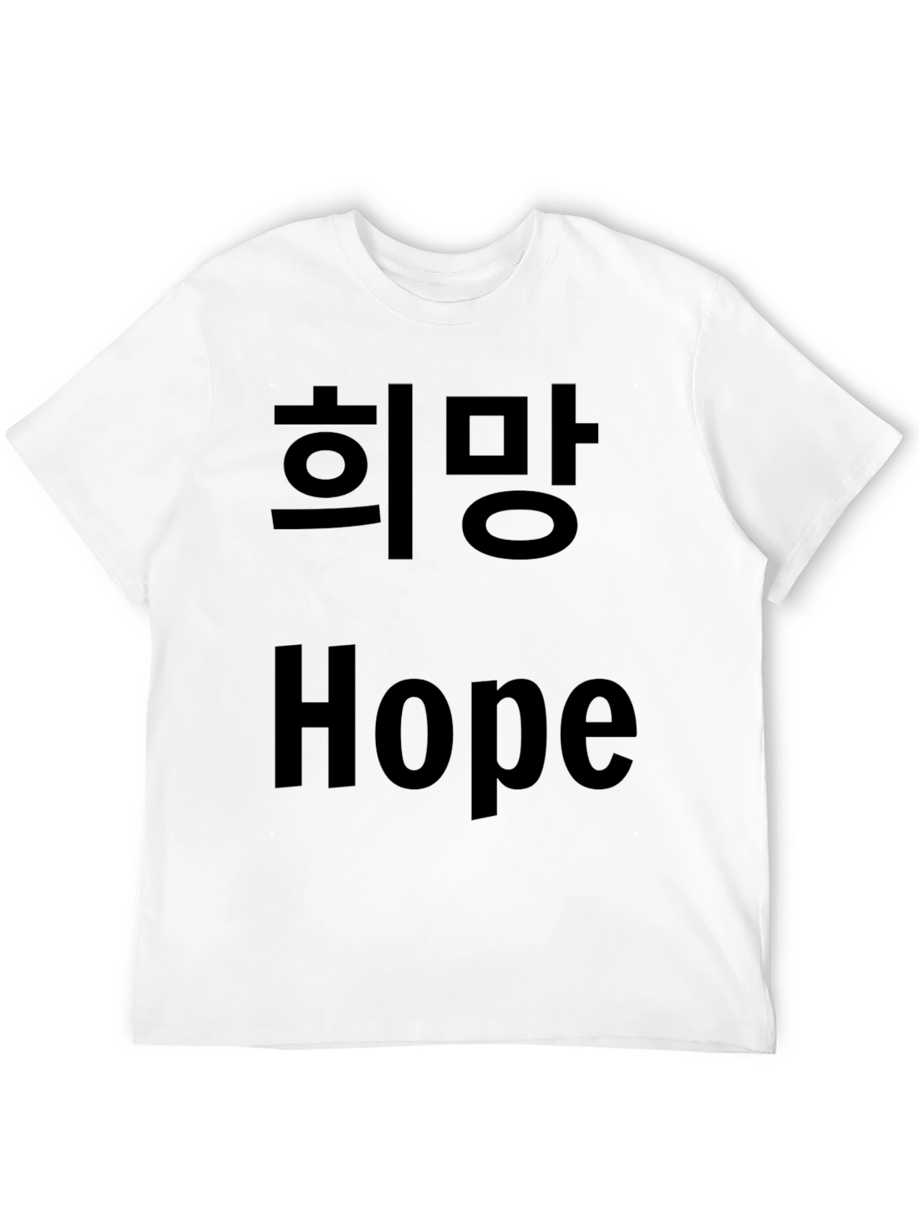 Hope Graphic T-Shirt - Korean & English Print