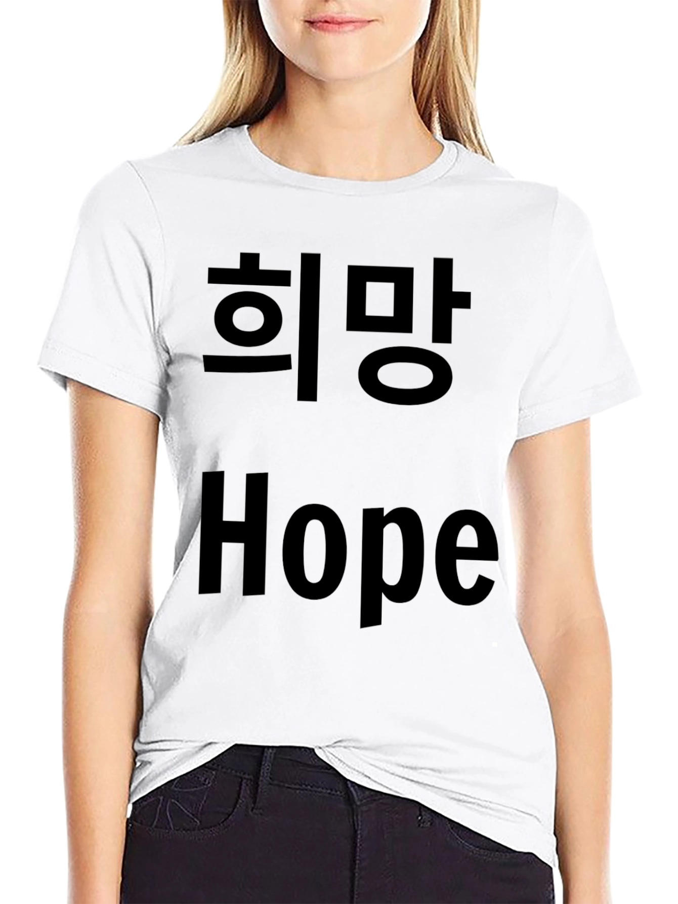 Hope Graphic T-Shirt - Korean & English Print