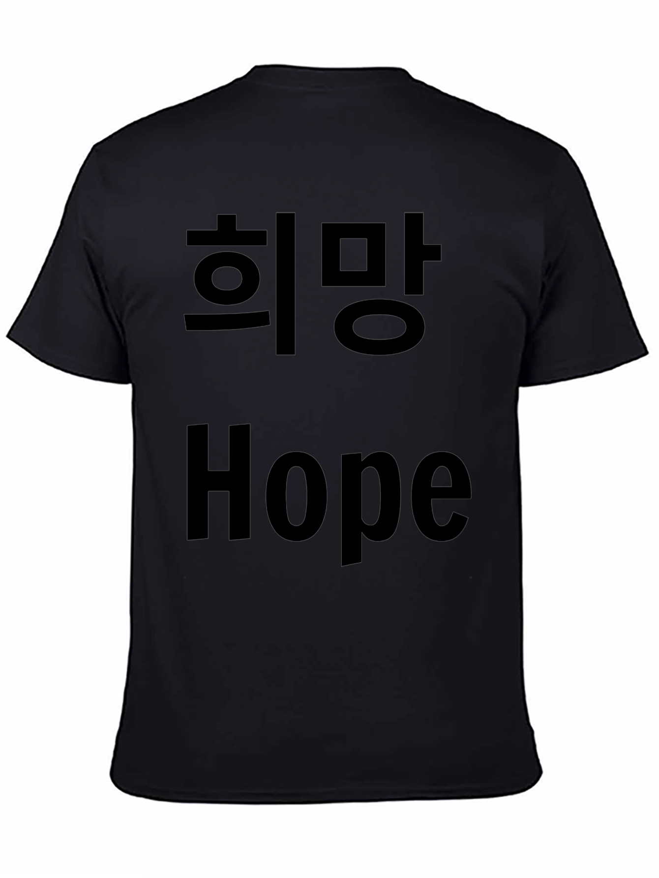Hope Graphic T-Shirt - Korean & English Print