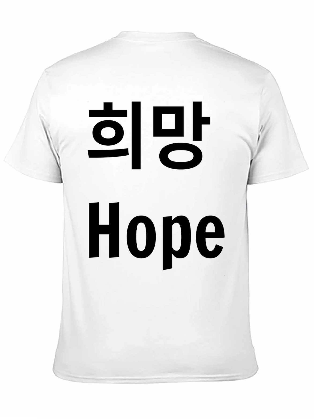 Hope Graphic T-Shirt - Korean & English Print