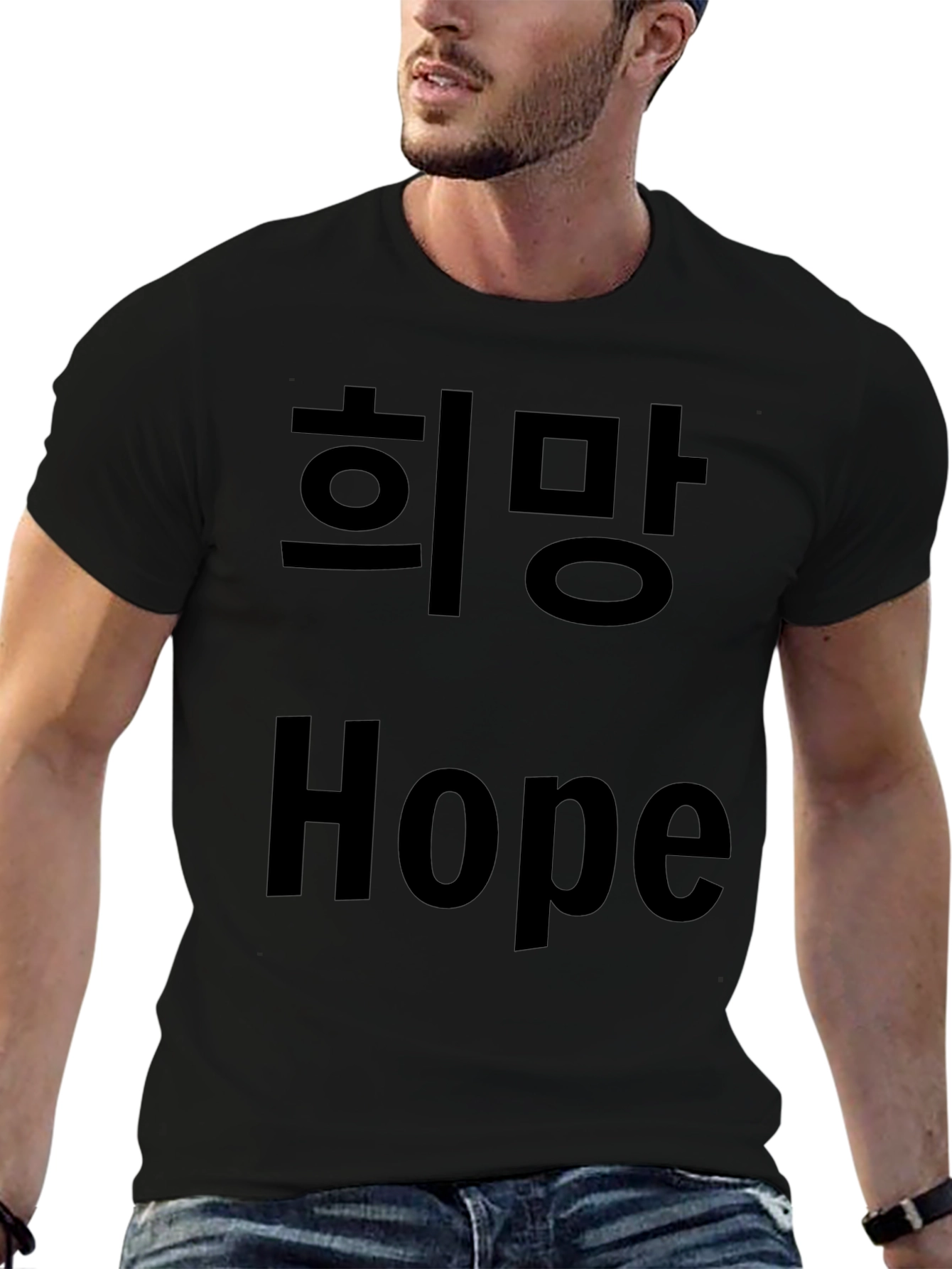 Hope Graphic T-Shirt - Korean & English Print