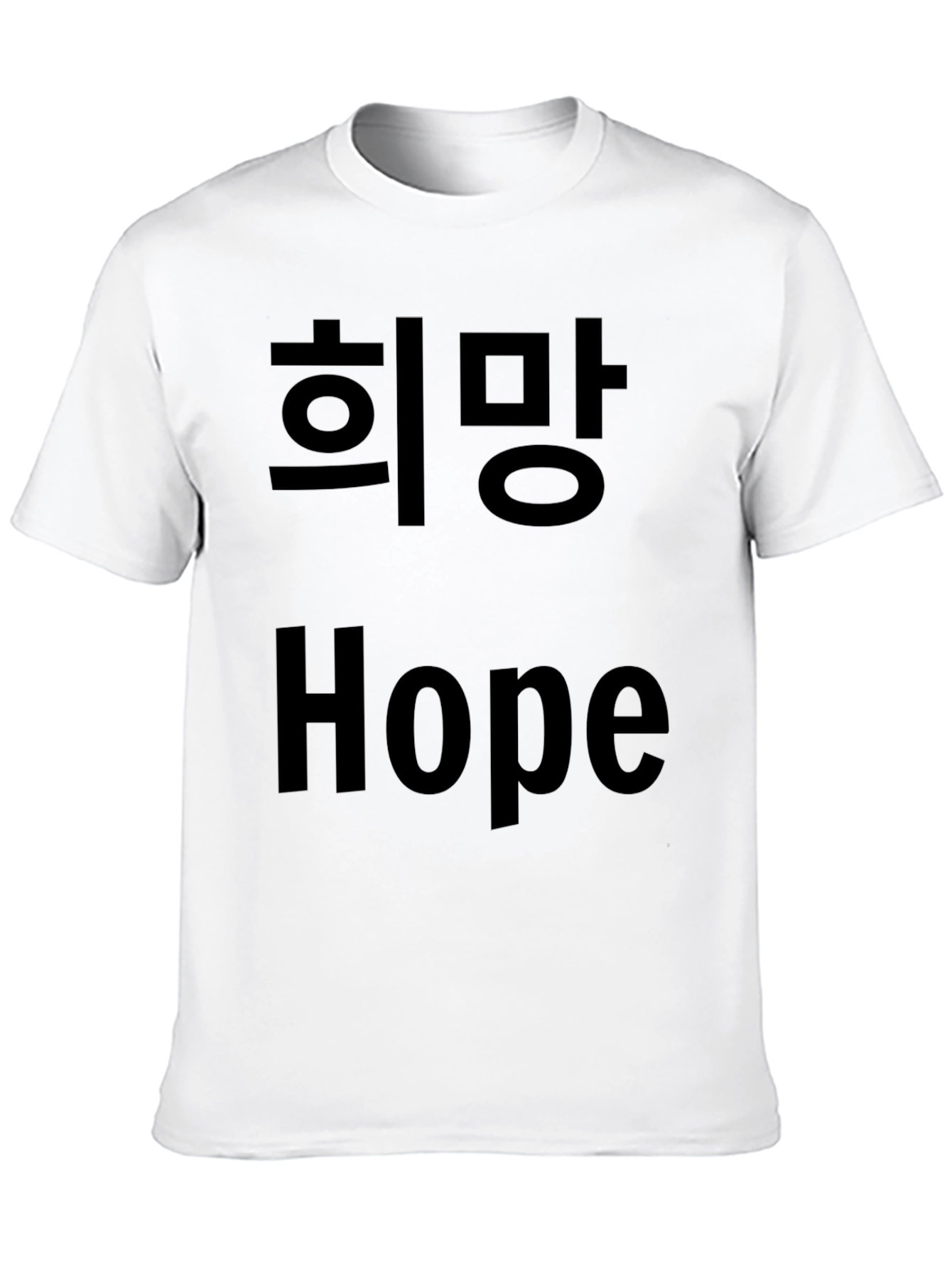 Hope Graphic T-Shirt - Korean & English Print