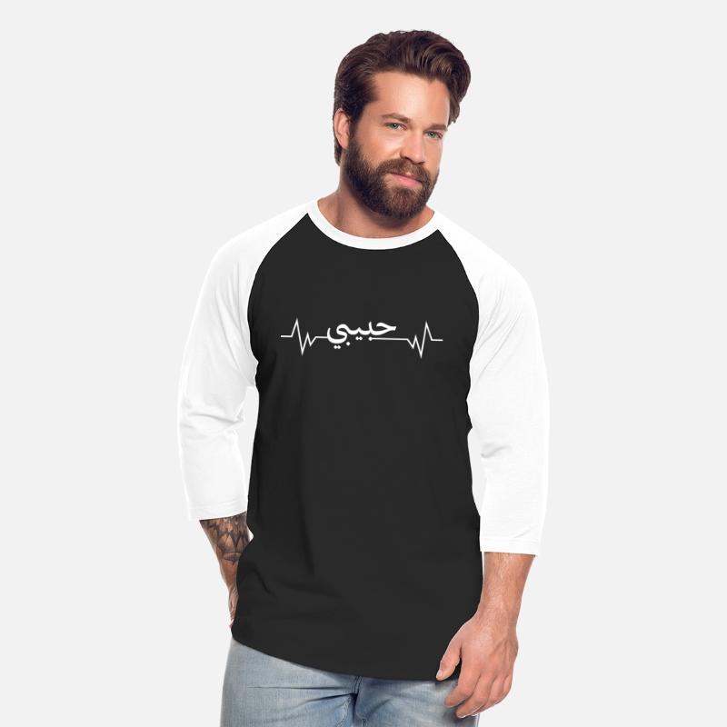 Habibi Arabic Letters Love Arab T-Shirt