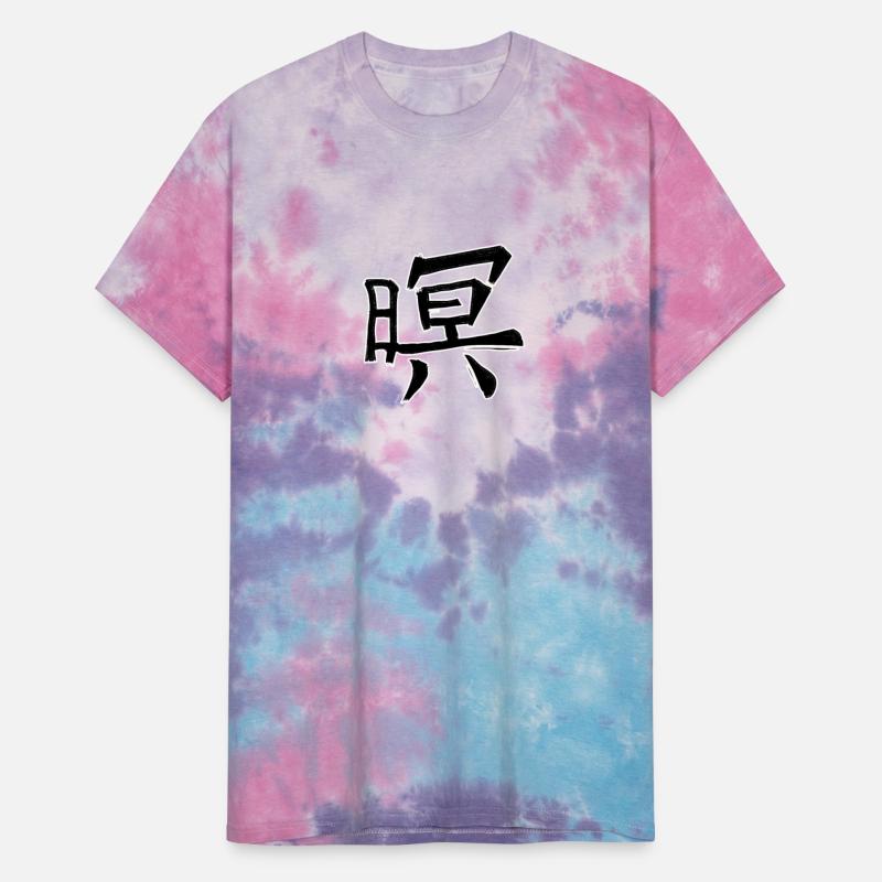 Honor Chinese Character Hand Drawn Symbol China
