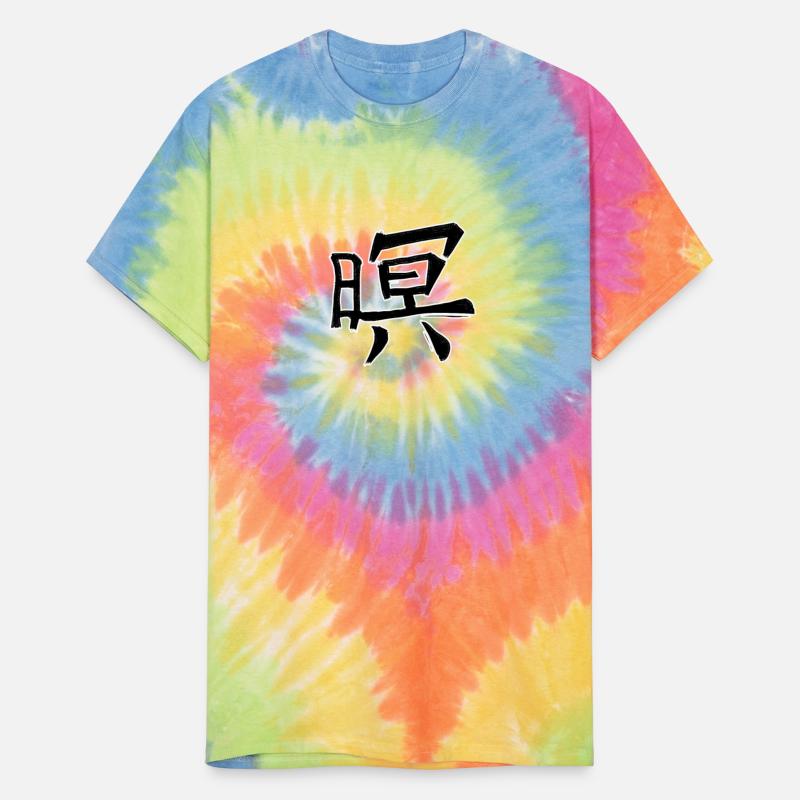 Honor Chinese Character Hand Drawn Symbol China