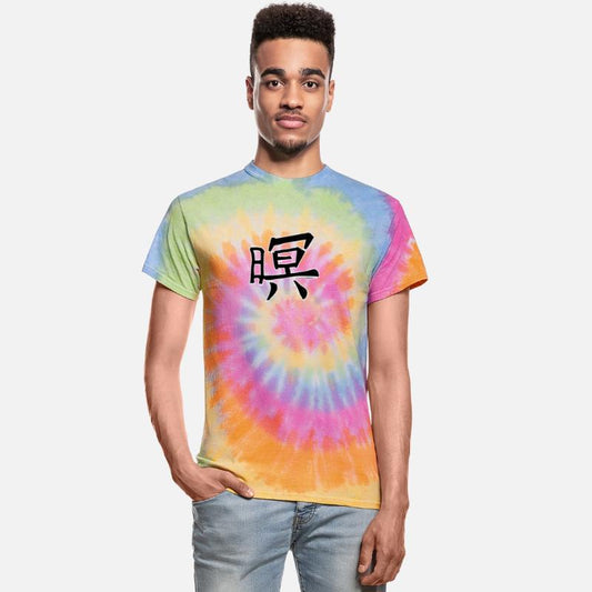 Honor Chinese Character Hand Drawn Symbol China