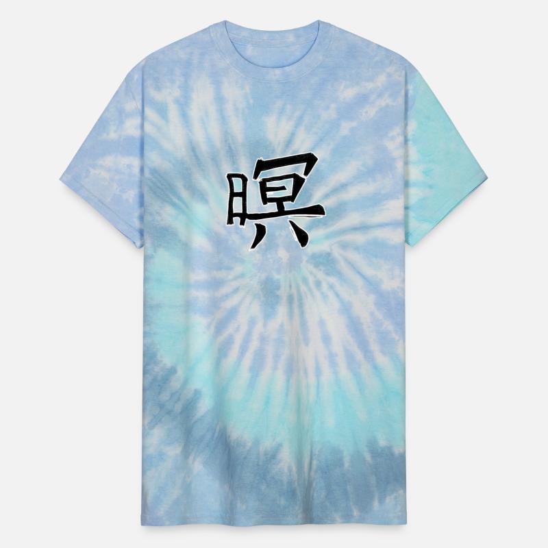 Honor Chinese Character Hand Drawn Symbol China