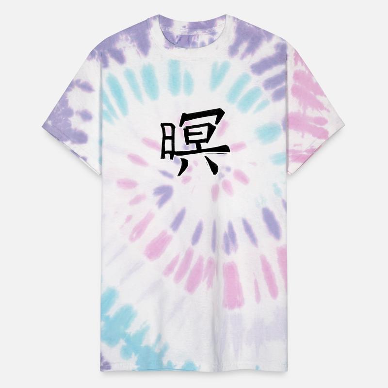 Honor Chinese Character Hand Drawn Symbol China