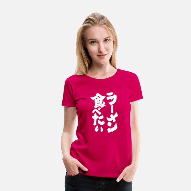 I want to eat ramen noodles. Ramen lovers Japanese
