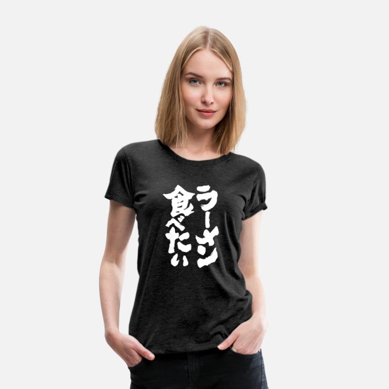 I want to eat ramen noodles. Ramen lovers Japanese
