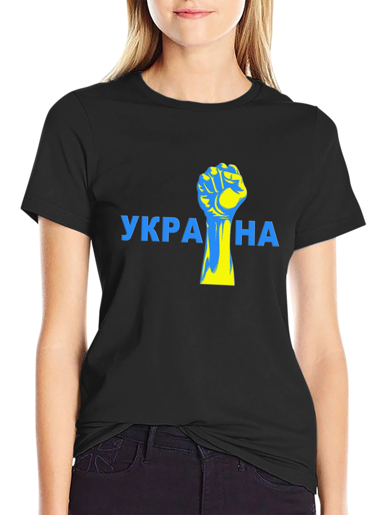 Ukraine Fist T-Shirt - Stand with Ukraine