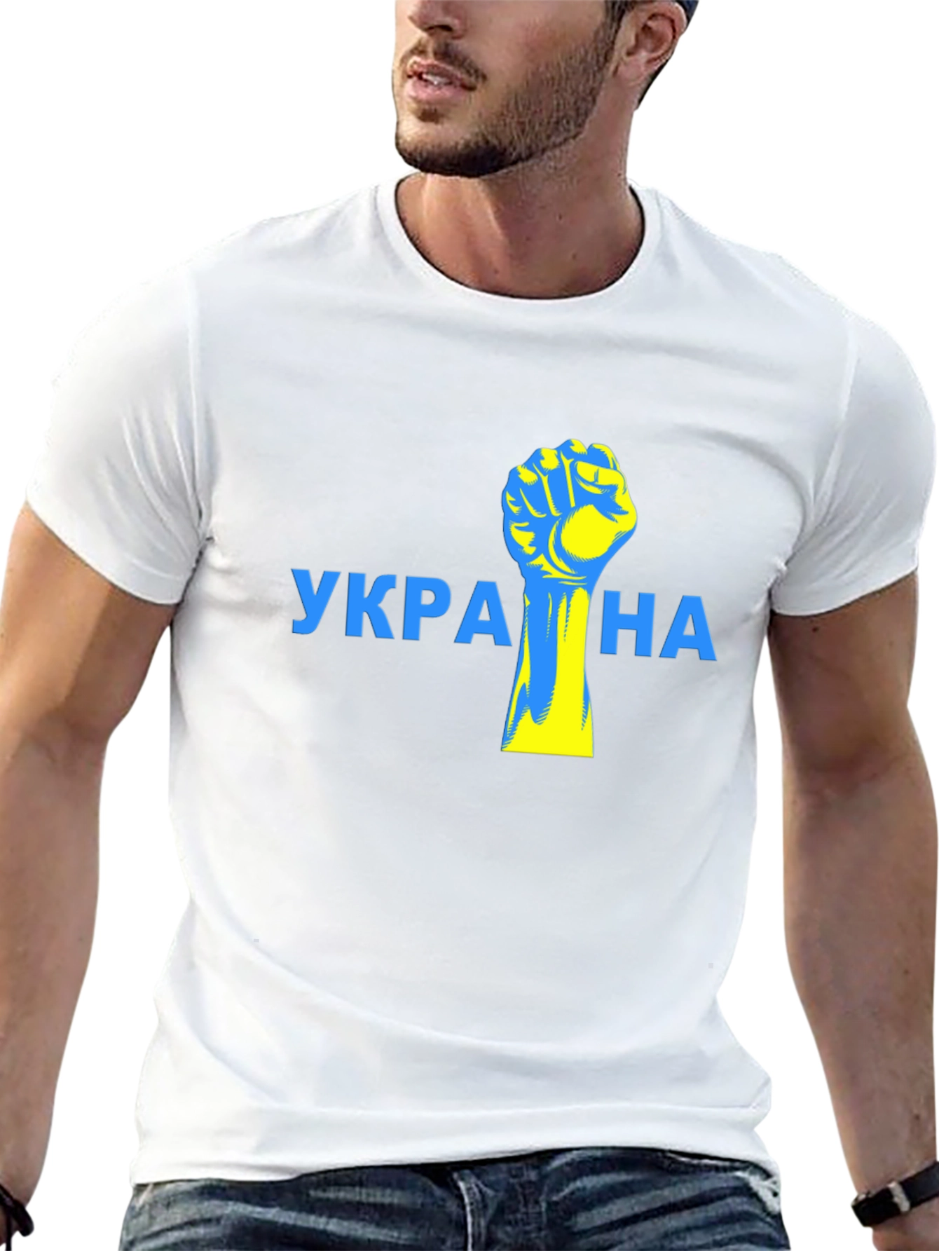 Ukraine Fist T-Shirt - Stand with Ukraine