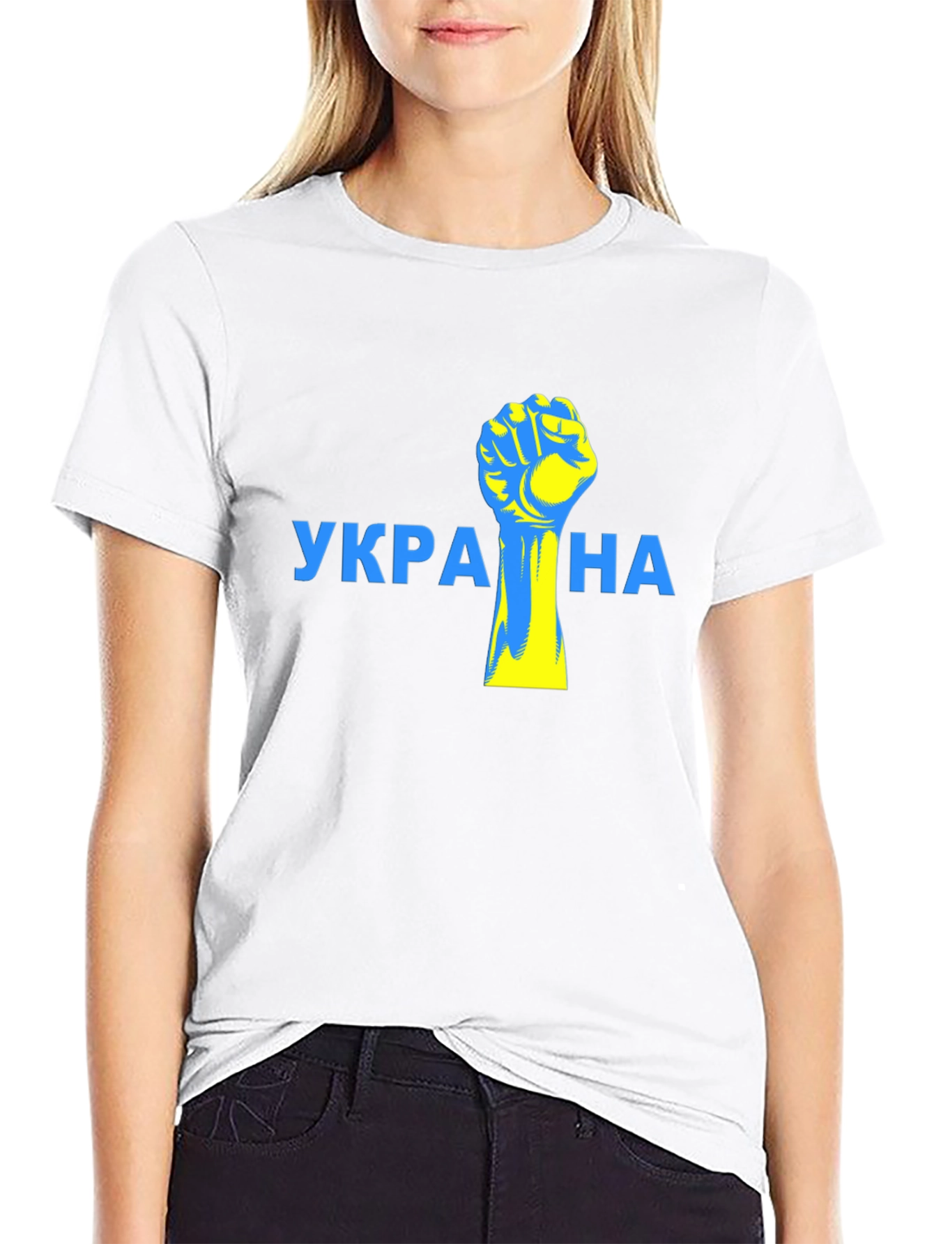 Ukraine Fist T-Shirt - Stand with Ukraine