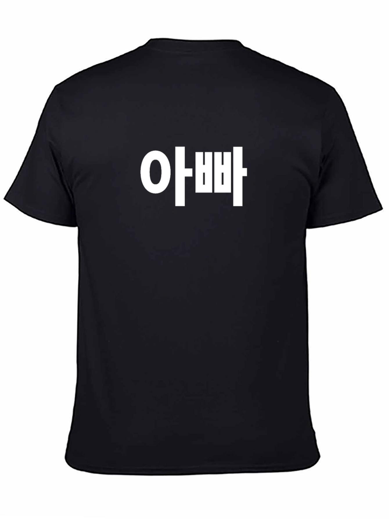 Korean Appa T-Shirt - Fathers Day Gift