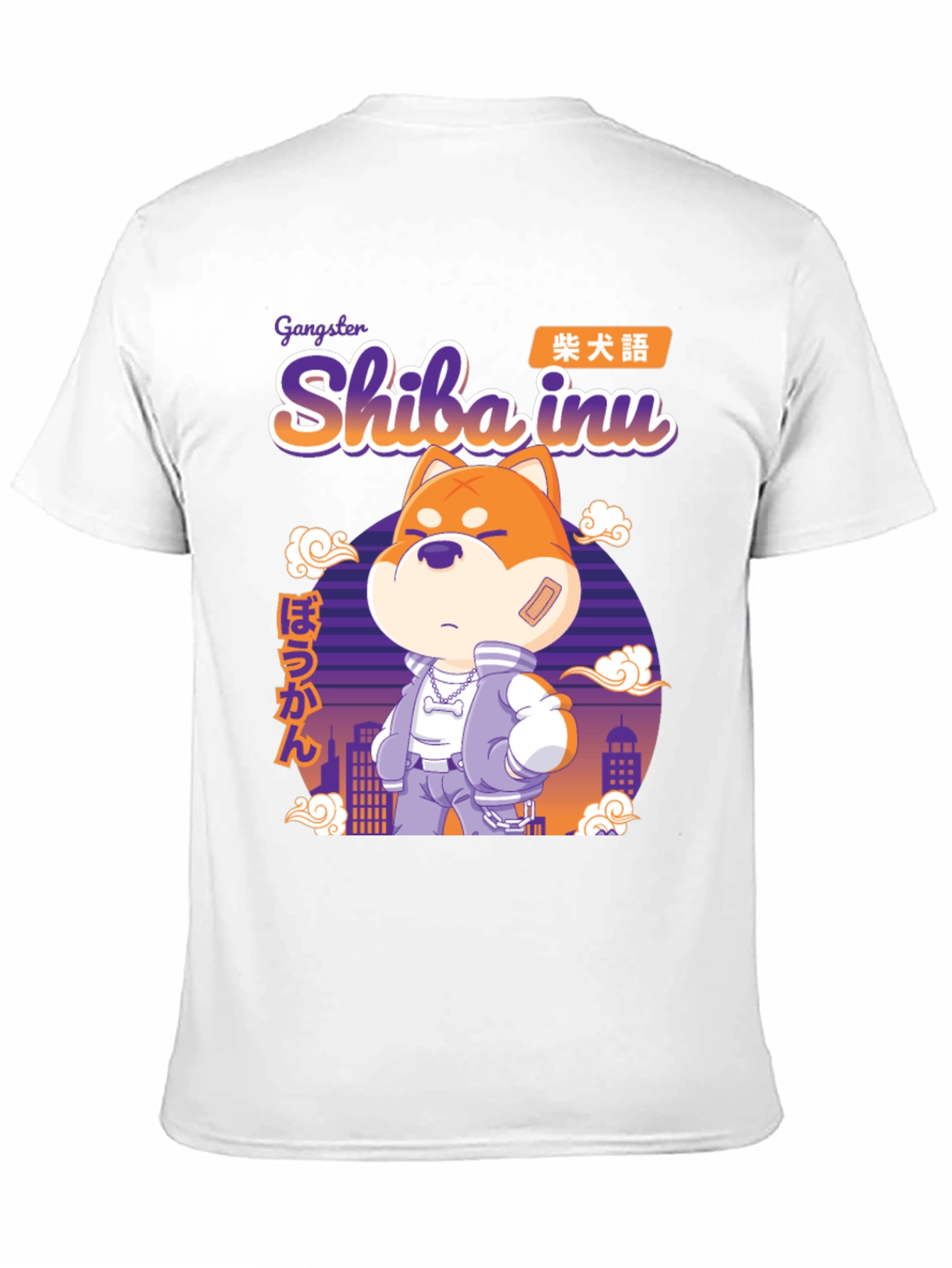 Gangster Shiba Inu T-Shirt