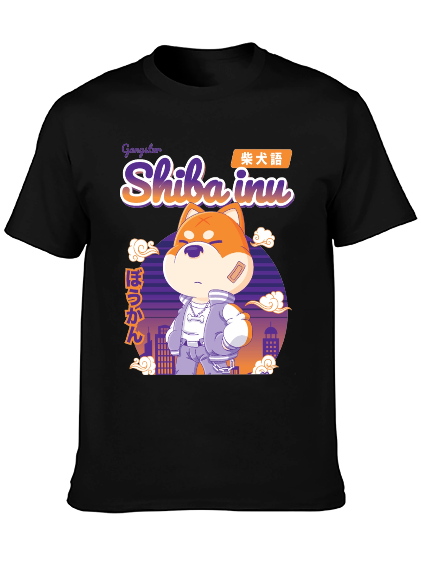 Gangster Shiba Inu T-Shirt