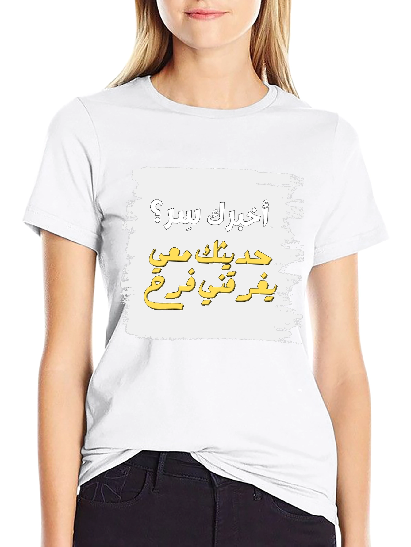 Arabic Text Graphic T-Shirt - Unisex Soft Cotton Tee