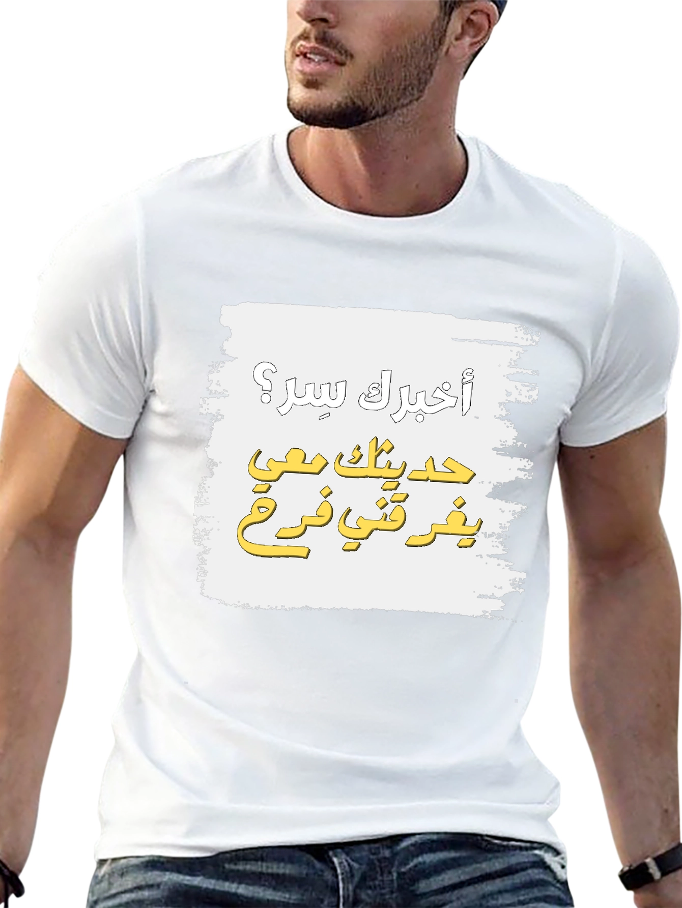 Arabic Text Graphic T-Shirt - Unisex Soft Cotton Tee
