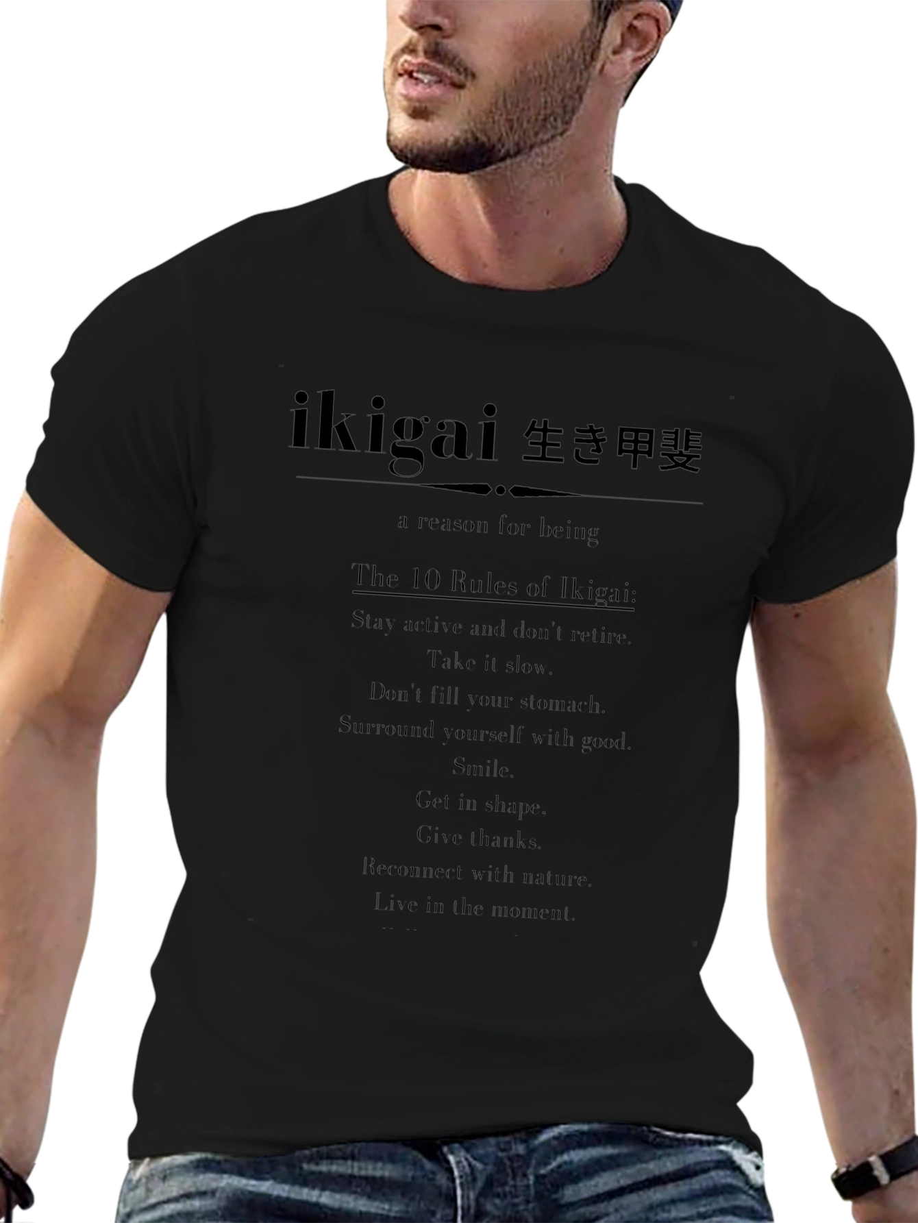 Ikigai T-Shirt: Find Your Reason for Being
