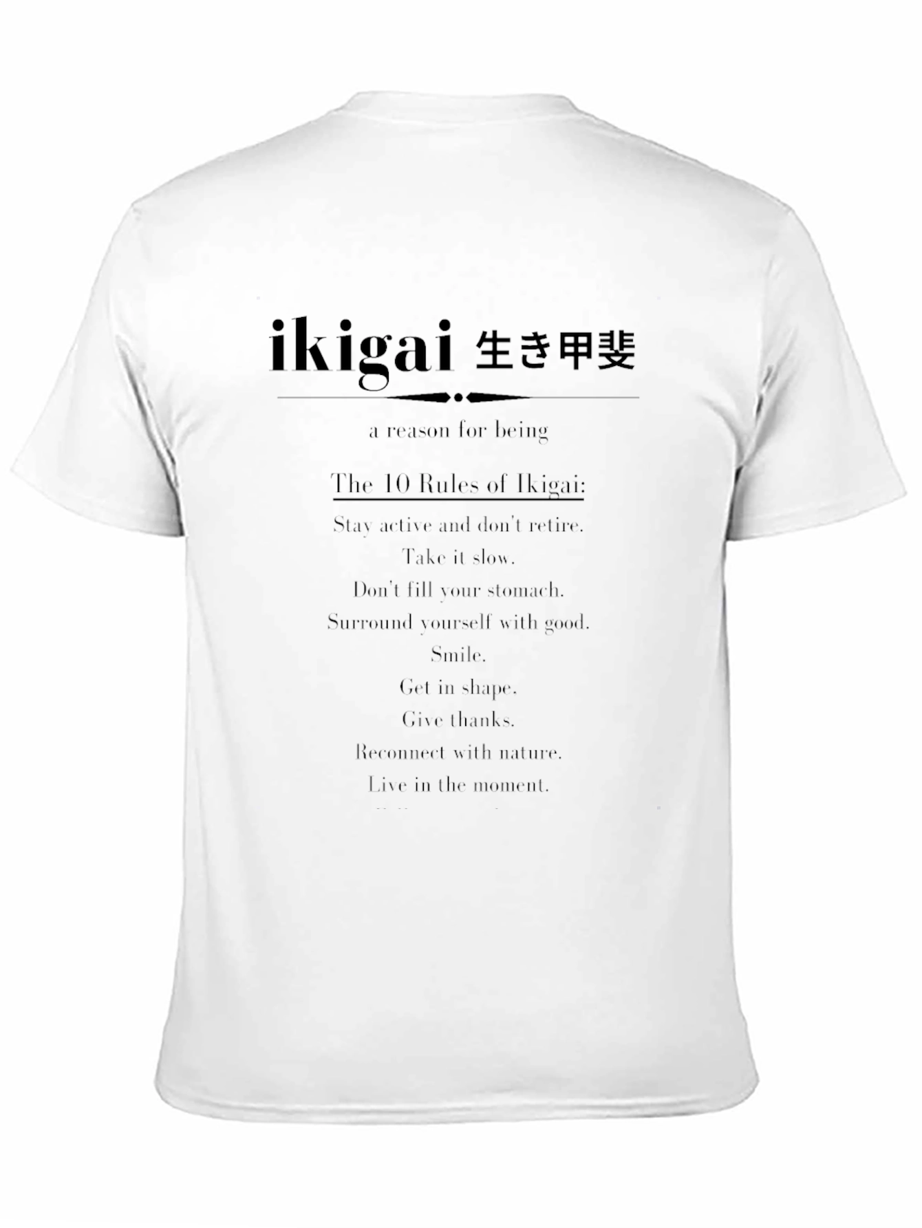 Ikigai T-Shirt: Find Your Reason for Being