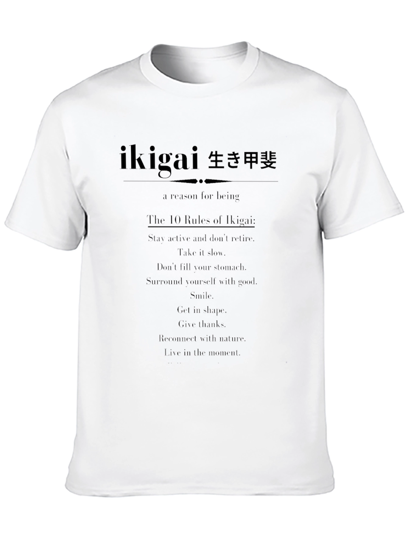 Ikigai T-Shirt: Find Your Reason for Being