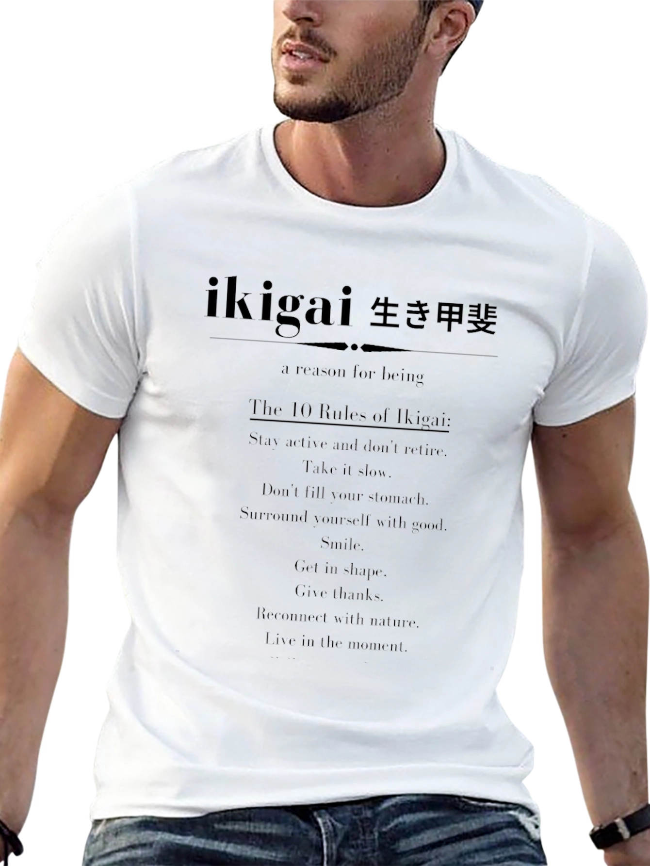 Ikigai T-Shirt: Find Your Reason for Being