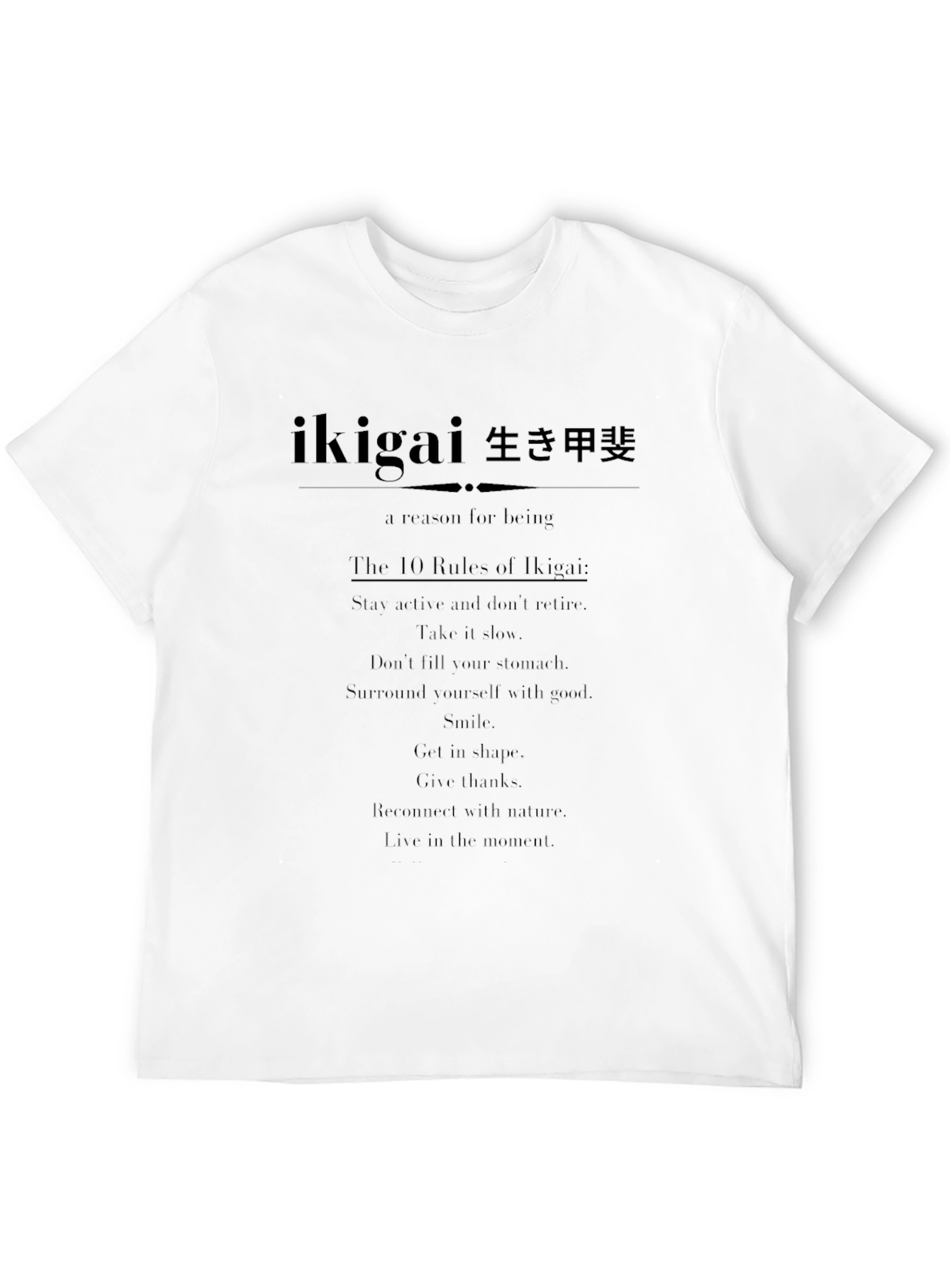 Ikigai T-Shirt: Find Your Reason for Being