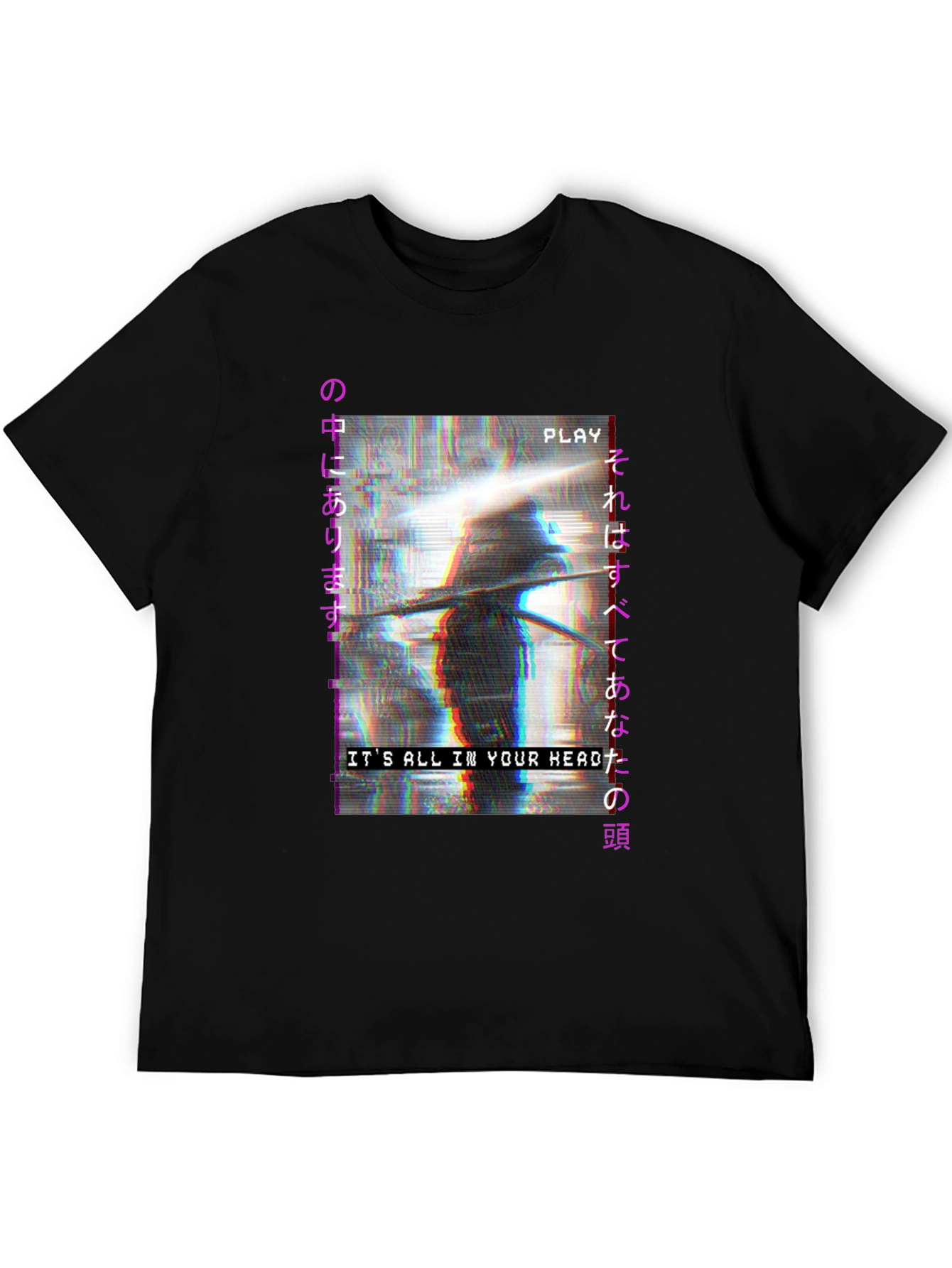 Cyberpunk T-Shirt: Its All In Your Head