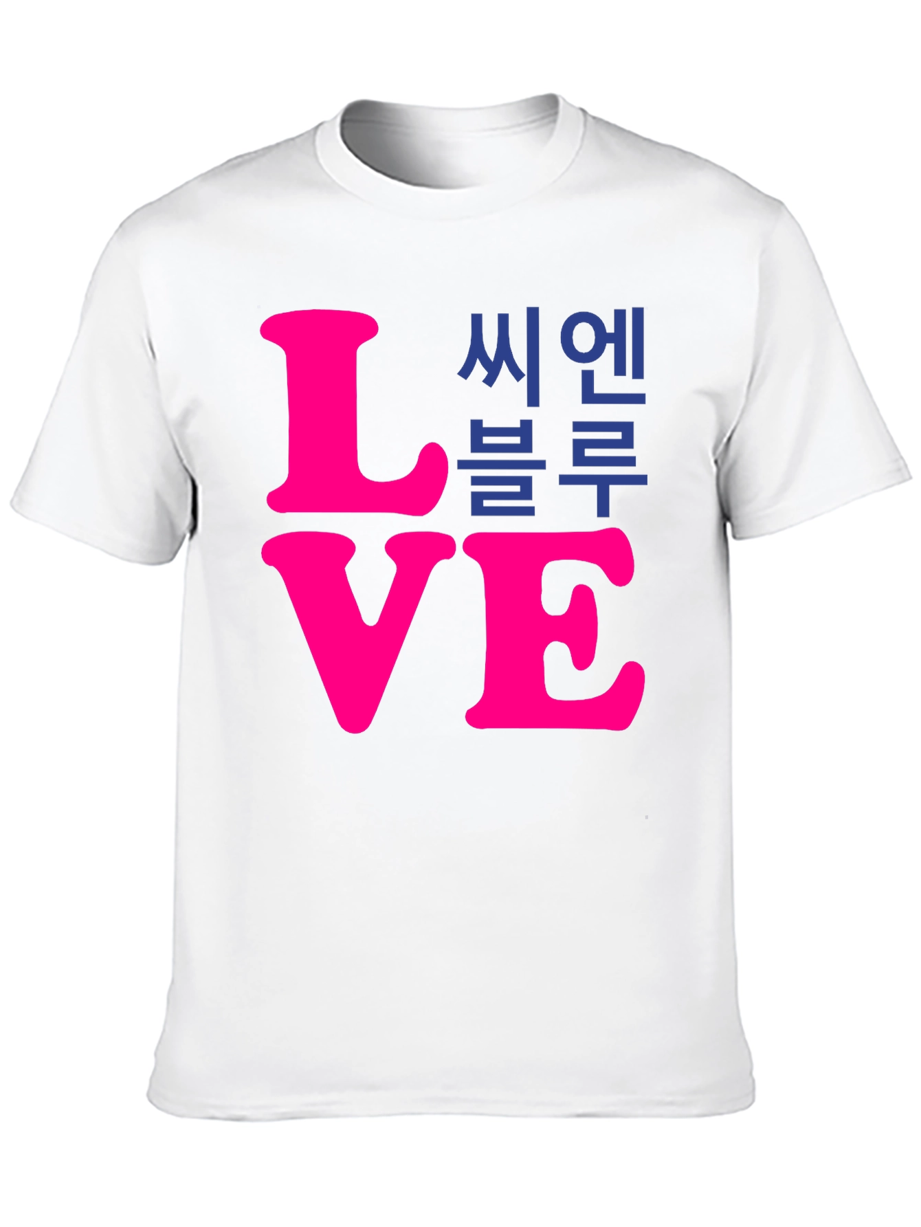 Love CN Blue T-Shirt - Stylish Graphic Tee