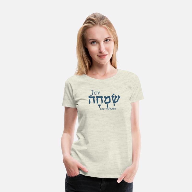 Joy in Hebrew