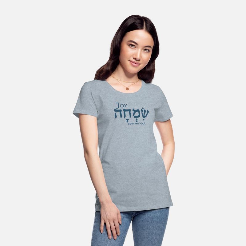 Joy in Hebrew