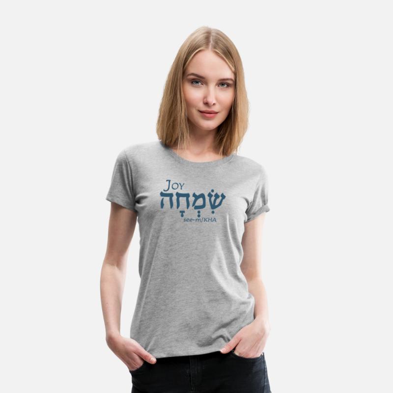 Joy in Hebrew