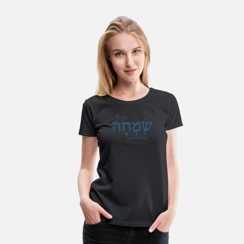 Joy in Hebrew