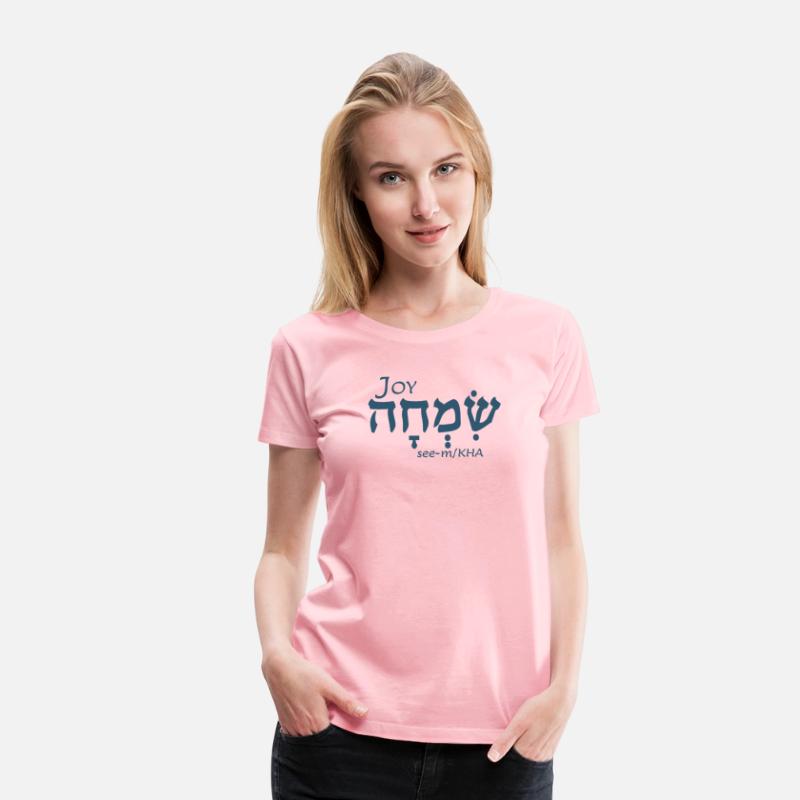 Joy in Hebrew