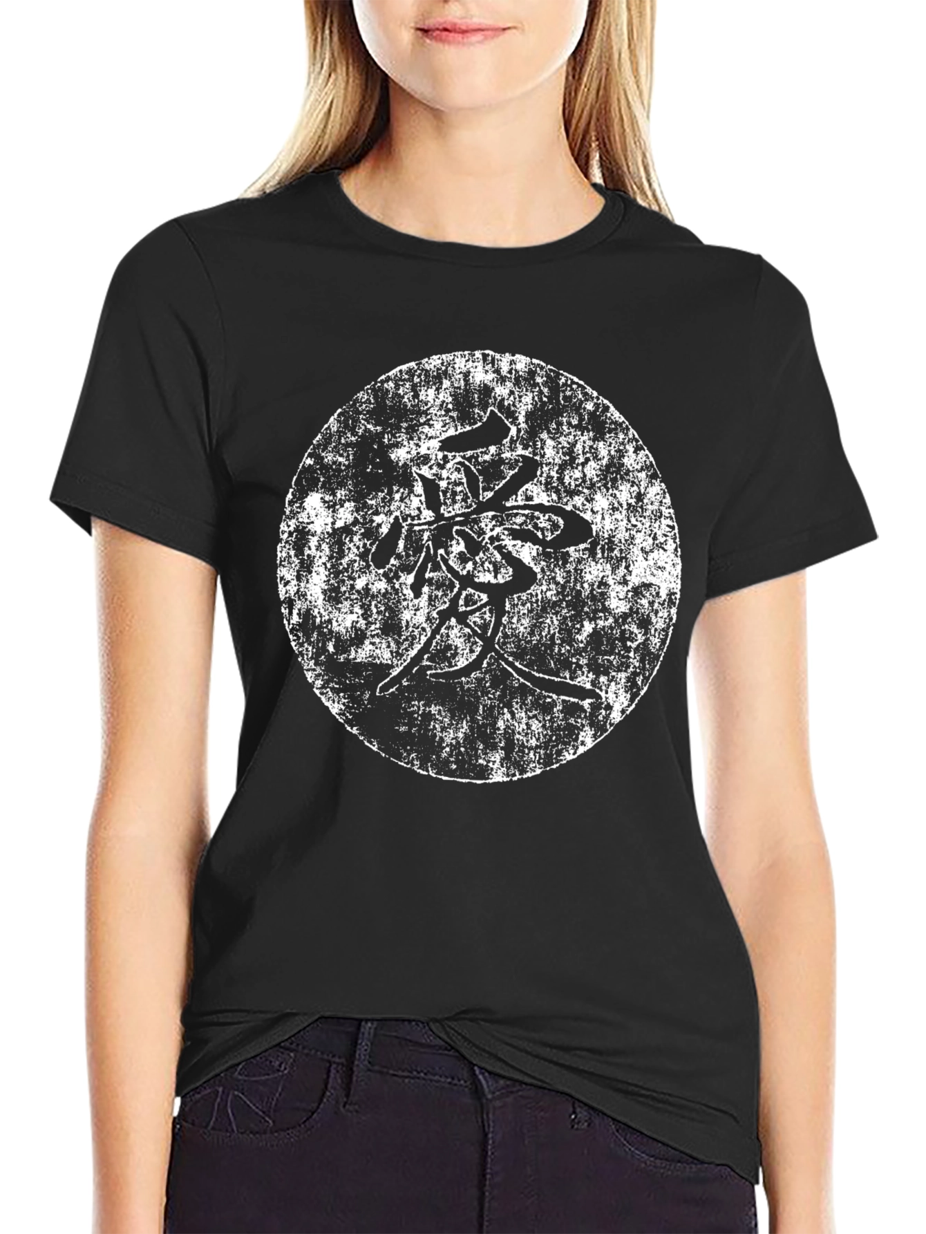 Distressed Japanese Love Symbol Black T-Shirt
