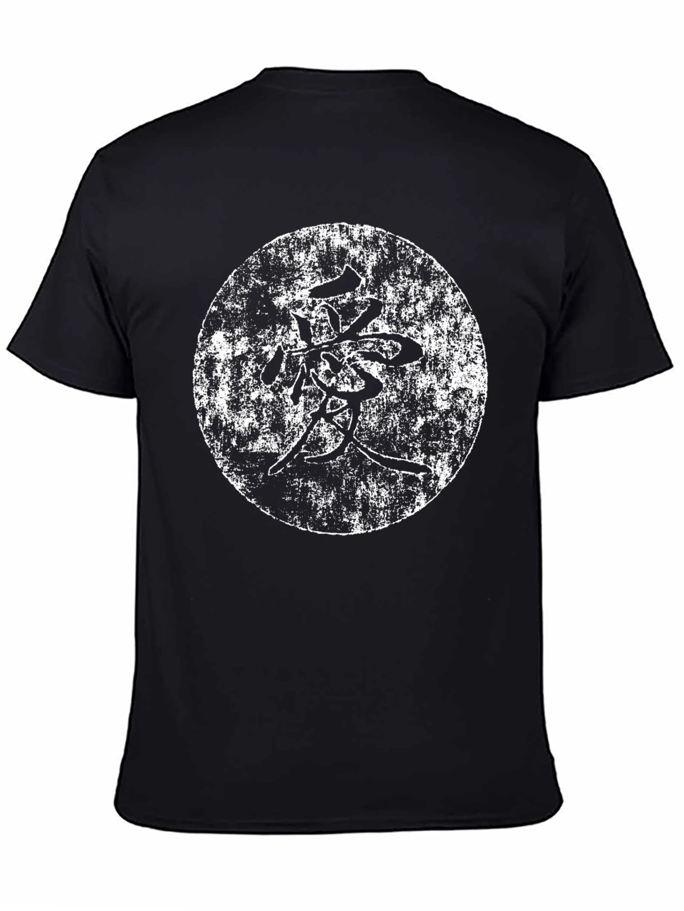 Distressed Japanese Love Symbol Black T-Shirt