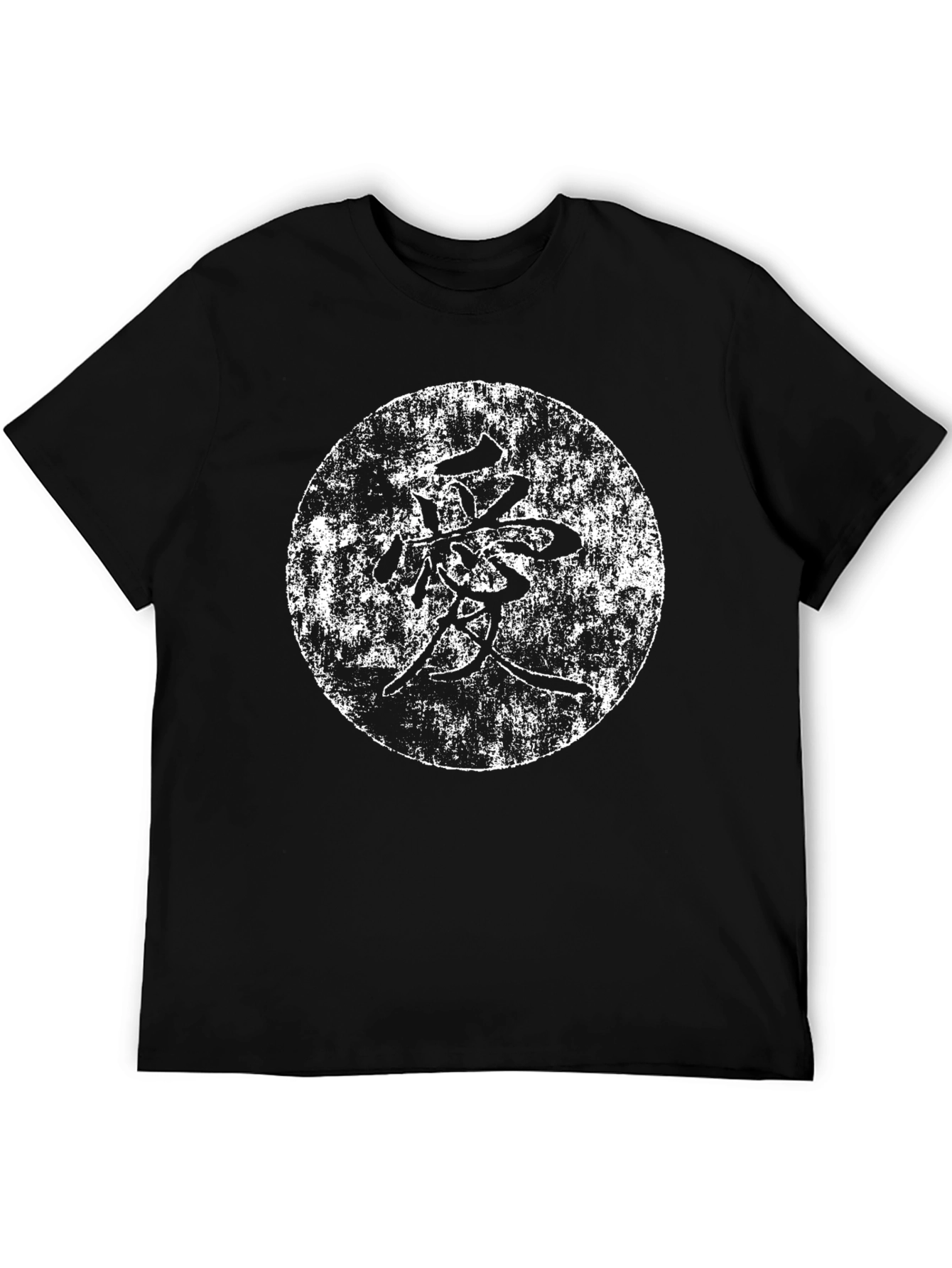 Distressed Japanese Love Symbol Black T-Shirt