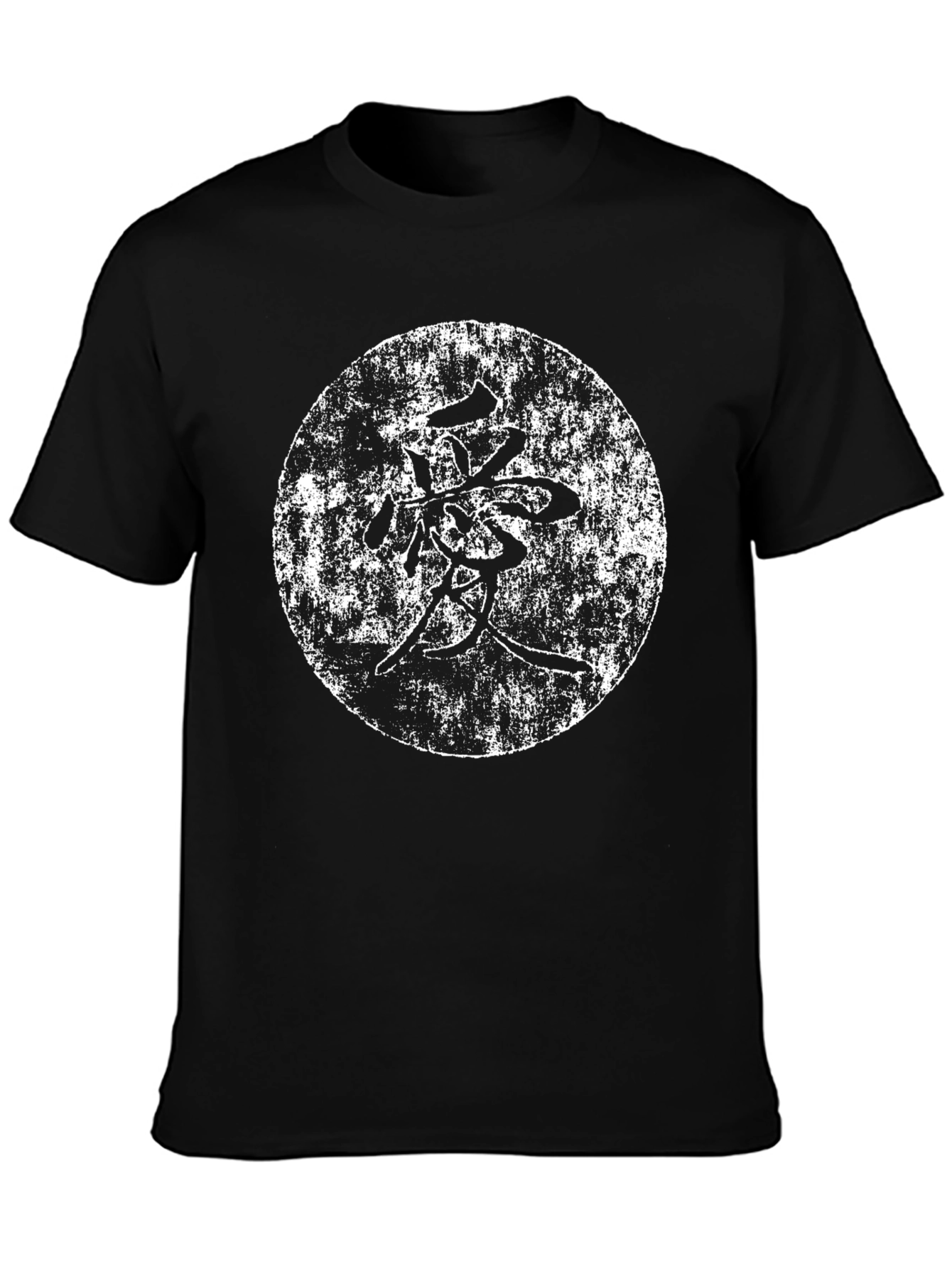 Distressed Japanese Love Symbol Black T-Shirt